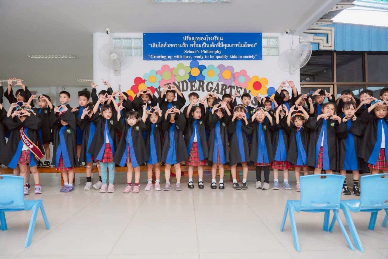 วันจบการศึกษาใต้ป้ายปรัชญาของโรงเรียน